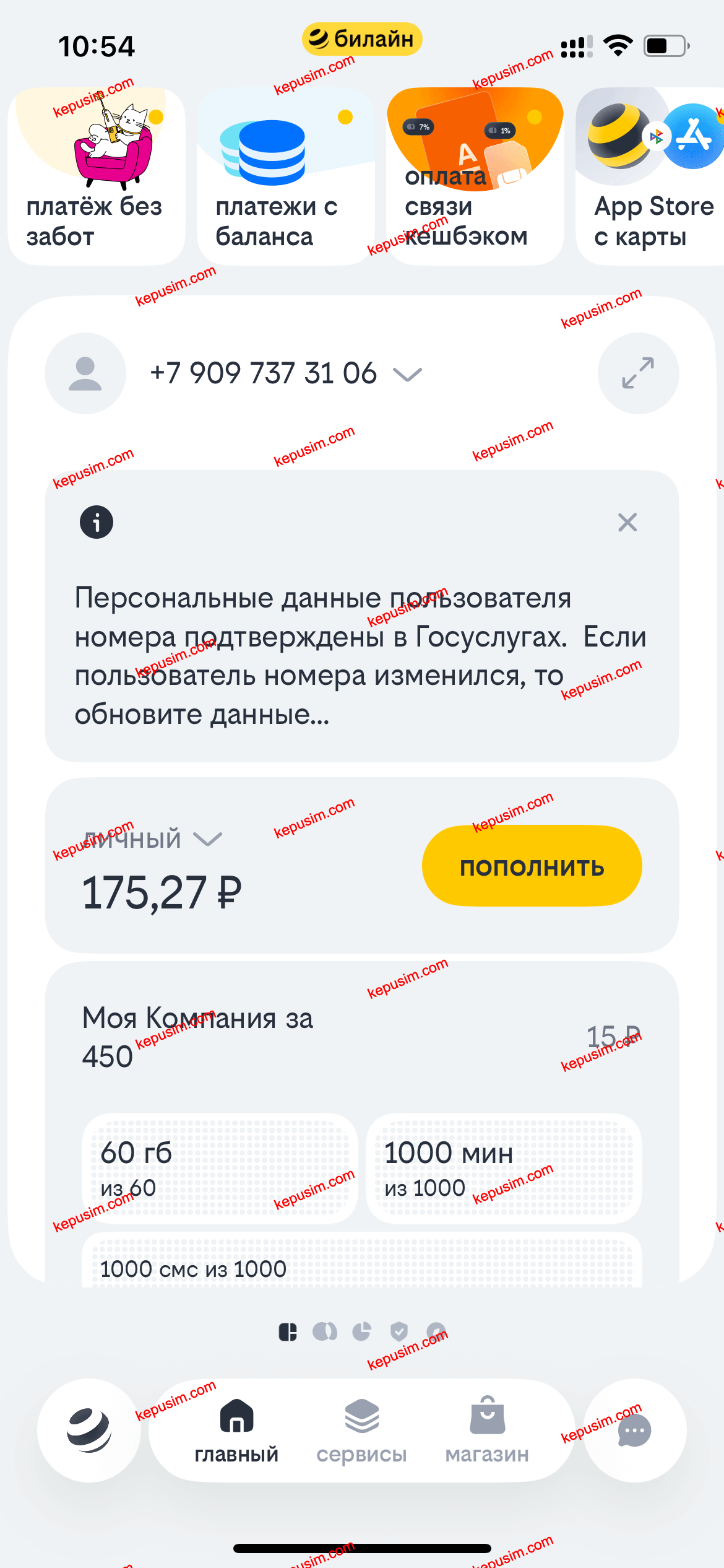 60a884d3f367f71070d153389aaacc37.gif