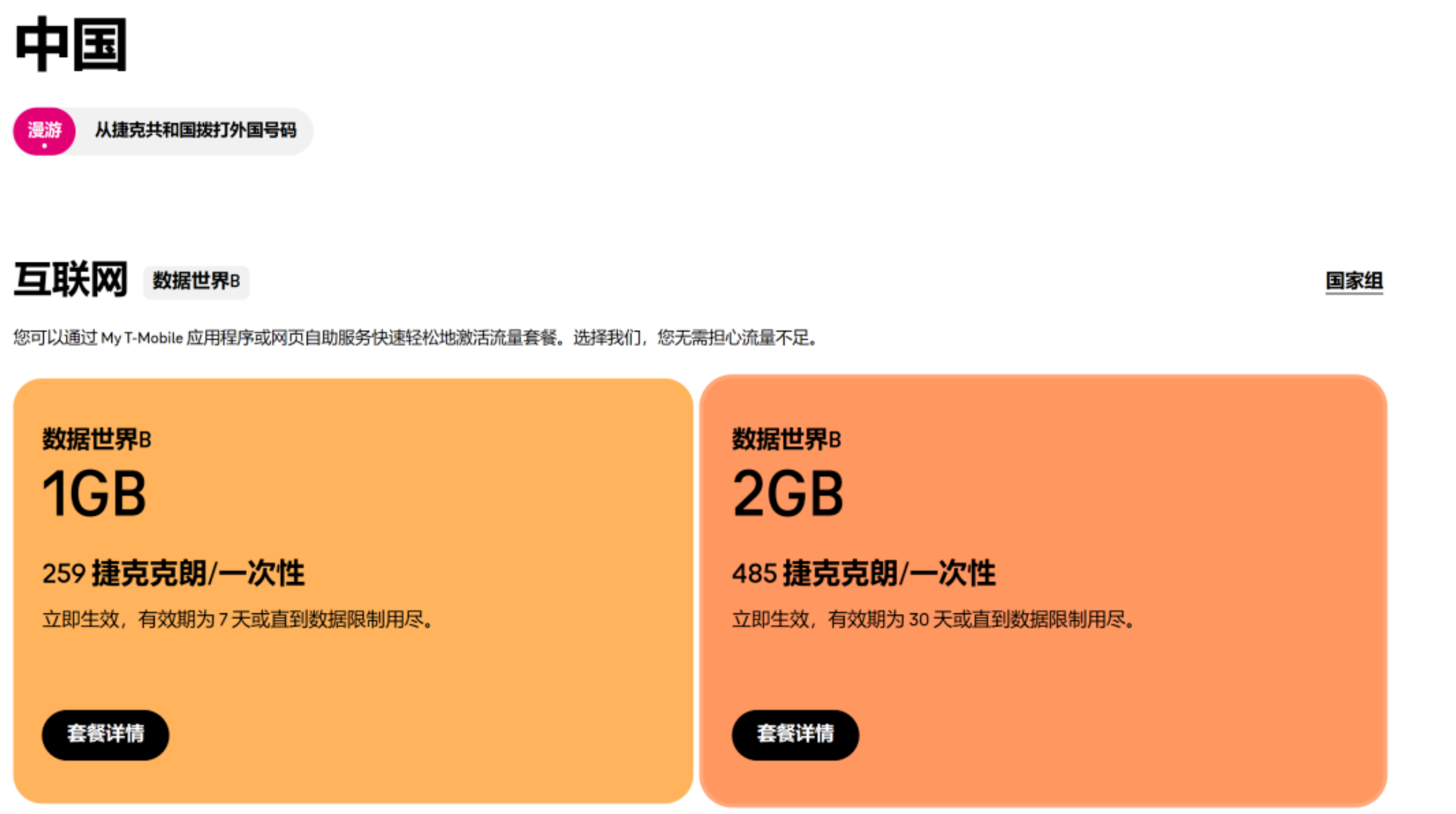 9076e6ba-2e2b-4206-b3d1-74218bff8cc9.png