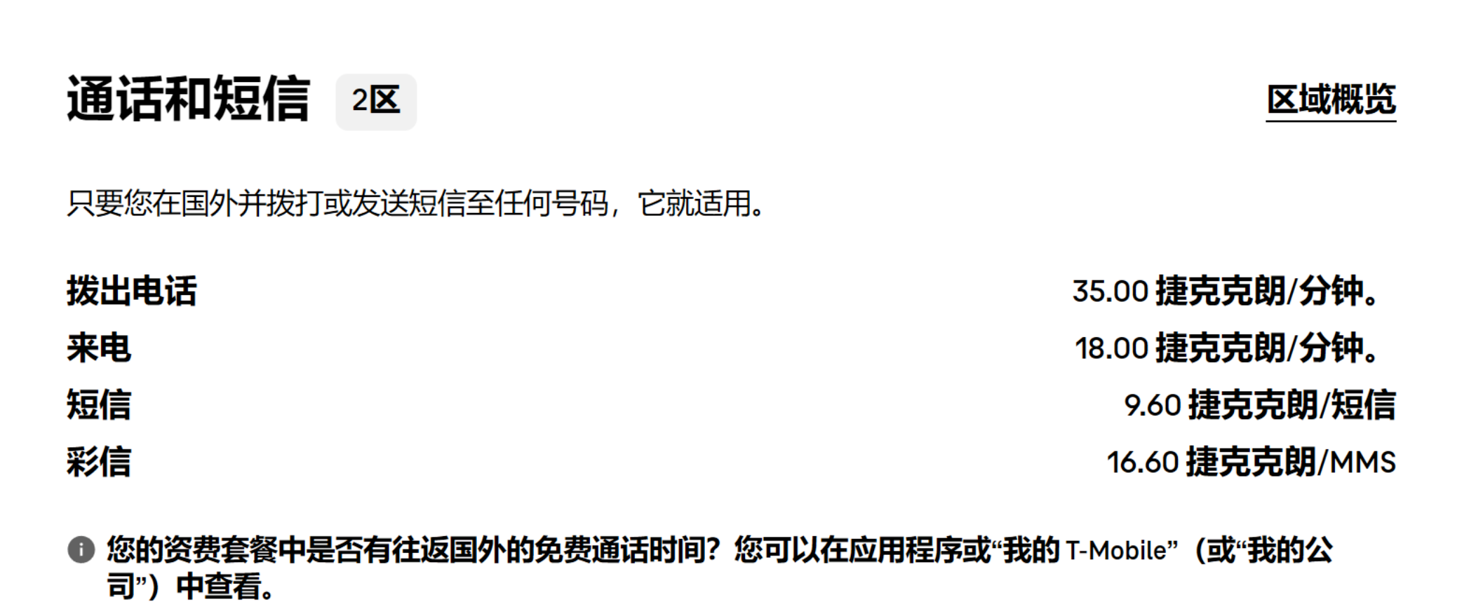 2a80f422-03dd-4332-b7a6-8dd82a5e0290.png
